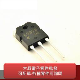 SSOP8 MSOP8 編程座 燒錄座 測試座 轉換座 轉換座 轉 DIP8 w43 056 [90000114] 歷史價格詳細信息