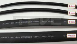 4mm熱縮管黑色環保 熱收縮管 熱縮套管 10米 (2個一拍) 歷史價格詳細信息