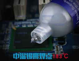 維修佬錫漿 焊錫膏手機維修焊接錫泥錫膏BGA焊錫漿環保鉛低熔點 歷史價格詳細信息