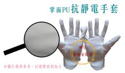 PU防靜電pet雙層觸控螢幕保護膜顯示器屏幕透明保護膜防刮PET膜 歷史價格詳細信息