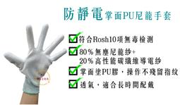 防靜電工作檯面桌子鋁合金流水線鋁型材打臺車間維修操作臺 歷史價格詳細信息