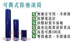 伸縮滾筒黏毛器 送伸縮桿 100公分加長 地板天花板輕鬆黏 黏毛清潔不再像做體操 歷史價格詳細信息