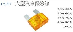 不可併單,一單最多15片【家適帝】卡扣超耐磨防滑地板NG品23元一片 歷史價格詳細信息