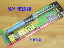 鐵製零件(50)~~早期縫紉機腳架.針車腳架零件~~有上漆~~最高約64CM~~吊飾.掛飾 歷史價格詳細信息
