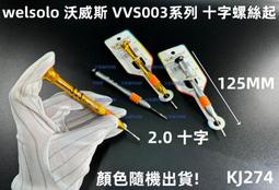 威尼斯2.3x6.5尺玄關組合鞋櫃(全組) 歷史價格詳細信息