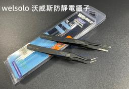 含稅 威特斯WTS烙鐵除錫網 除錫球 銅絲球 烙鐵頭清潔球 烙鐵頭除錫網 替代烙鐵海綿 重複使用☆3C當舖★#ZO207 歷史價格詳細信息