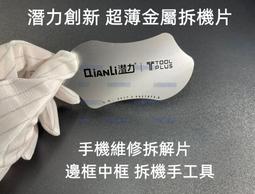 拆機創維37L16HC 高壓板 KLS-EE37HK(B1) 6632L-0457A 歷史價格詳細信息