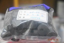 扣式塞頭 22&Oslash; 22mm (HP-22可參考). 價格比較,價格查詢,歷史價格詳細信息