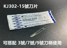 含稅 日本進口鑷子 萬用夾 GOOT TS-10 TS-11 TS-12 TS-13 TS-14 TS-15 尖頭 彎頭 歷史價格詳細信息