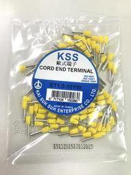 歐式端子CE002506 (包裝為1000pcs) 歷史價格詳細信息