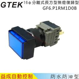 16mm按鈕開關 復歸按鈕 1A1B 歷史價格詳細信息