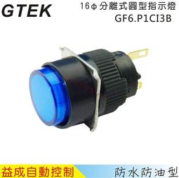【GTEK】M18塑殼光電開關 直接反射 10cm DC3線 DR-10N/P 歷史價格詳細信息