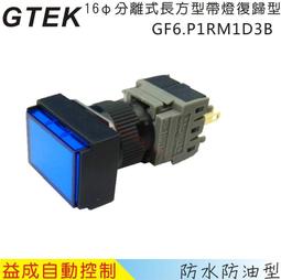 16mm按鈕開關 復歸按鈕 1A1B 歷史價格詳細信息