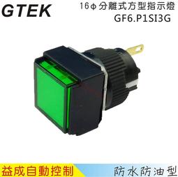 &lt;益成自動&gt;GTEK JL系列塑膠控制盒 1522B 歷史價格詳細信息