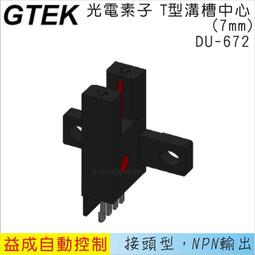 GUTEK T-MCC-1 記憶卡防護盒 歷史價格詳細信息