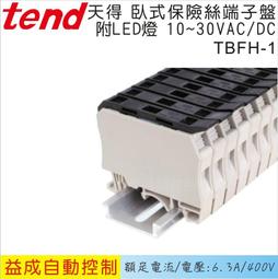 TEND天得積層警示燈TPWL-12 12VAC/DC 歷史價格詳細信息