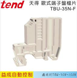 TEND天得積層警示燈TPWL-12 12VAC/DC 歷史價格詳細信息