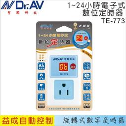 NDr.AV 數位電視天線 DX-5A 矩陣式專利設計  弱訊號區專用  收訊最強的高畫質數位天線 沒附桿子-【便利網】 歷史價格詳細信息