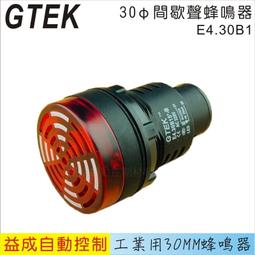 【GTEK】M18塑殼光電開關 直接反射 10cm DC3線 DR-10N/P 歷史價格詳細信息