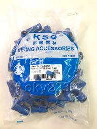 KSS 凱士士 R型裸端子  R1.25 R2.0 R3.5 R5.5 R型端子 裸端子 壓著端子 壓接端子 O型端 歷史價格詳細信息