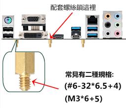 銅柱M3*4+6MM 單頭六角銅柱 銅柱螺絲 六角隔離柱 螺絲帽(25個一拍) w142 059 [9003085] 歷史價格詳細信息