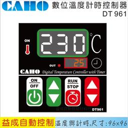 【益成自動控制材料行】GARRISON/102φLED旋轉警示燈LK-107L 歷史價格詳細信息