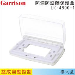 &lt;益成自動&gt;MW 明緯軌道式電源供應器HDR 30W 24V 歷史價格詳細信息