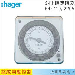 &lt;益成自動&gt;OKE多段式限時繼電器 露出型AH3-N□ 歷史價格詳細信息