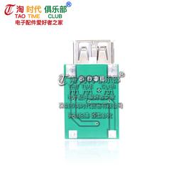 DC-DC升壓模組(0.9V~5V)升5V 600MA USB 升壓電路板移動電源升壓 W177.0427 歷史價格詳細信息