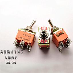 搖臂開關鈕子開關搖頭電源扭子2 3 4腳2 3檔E-TEN1021 1322 1321[此商品金額滿200元出貨]~台北悠閣 歷史價格詳細信息