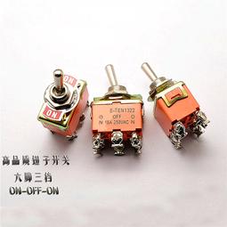 E-TEN1122 鈕子開關 3腳3檔 1122 電源開關 搖臂開關 撥動開關 177-01592 歷史價格詳細信息