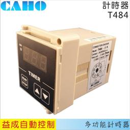 &lt;益成自動&gt;CAHO數位溫度計時控制器DT961 歷史價格詳細信息