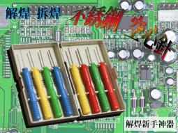【人生に、野遊びを】太陽能板 五通 MC4接頭 並聯連接線  Y型並聯線 一分四並聯線  五通連接器 線組型 五通並聯線 歷史價格詳細信息