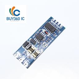 單片機TTL轉RS485模塊 485轉串口UART電平互轉 自動流向控制 W42 [37740] 歷史價格詳細信息