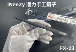 潛力創新手雷螺絲刀蘋果安卓手機維修內十字尾插天批頭防滑牙螺 歷史價格詳細信息