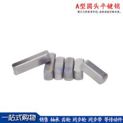 a型軸向鎖緊螺母 am50*1.5p 車床數控滾珠絲杆用螺母 歷史價格詳細信息