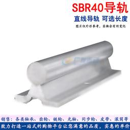SBR導輥滾珠絲杆滑臺 NEMA34 86滾珠絲杆滑臺 86直線滑臺導軌模組 歷史價格詳細信息