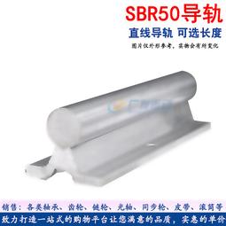 SBR導輥滾珠絲杆滑臺 NEMA34 86滾珠絲杆滑臺 86直線滑臺導軌模組 歷史價格詳細信息