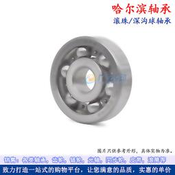 深溝球軸承6244 6228 6230 6232 6234 6236 6238 6240 6226 6248 歷史價格詳細信息