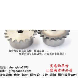 工業鏈輪鏈條設備自動化2.5倍3倍三倍速鏈條報價匯利興差速鏈 歷史價格詳細信息