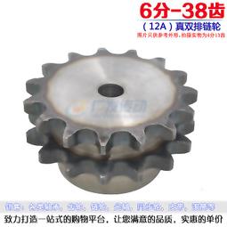 12a-15c不鏽鋼鏈輪 單排鏈輪大節距工業傳動輸送機鏈輪齒輪   締造 歷史價格詳細信息