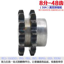 雙節距鏈板輸送機板鏈穿軸輸送帶重載貨物運輸機垃圾傳送輸送機 歷史價格詳細信息