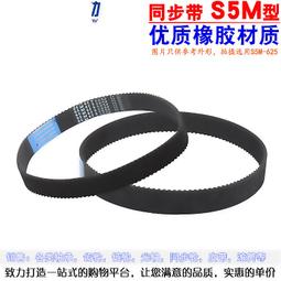 橡膠同步帶 時規皮帶皮帶158XL 160XL 162XL 164XL 166XL 168XL 170XL[417226 歷史價格詳細信息