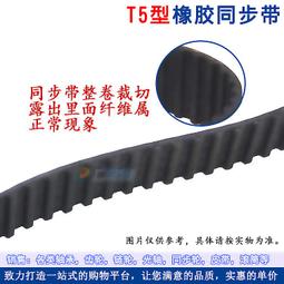 橡膠同步帶 時規皮帶皮帶158XL 160XL 162XL 164XL 166XL 168XL 170XL[417226 歷史價格詳細信息