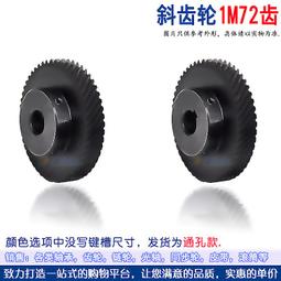 72齒省力棘齒輪三向設計 WDR-C0012 歷史價格詳細信息