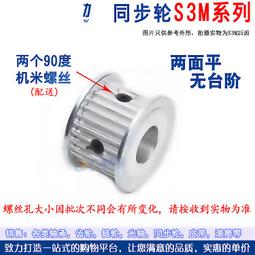( 16齒內孔3mm)3D列印機 2GT 鋁合金 同步輪 H型 gt2 皮帶輪 惰輪 6mm 被動滑輪 歷史價格詳細信息