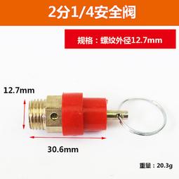 分氣排 分流器 分配器 分氣孔 分氣管 16通 1分16 1對16 空氣調節閥 空氣幫浦 打氣馬達 風管 水族箱 魚缸 歷史價格詳細信息
