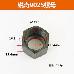 品色PIXEL尼康副廠Nikon快門線RC-201/DC2(相容Nikon原廠MC-2快門線) 歷史價格詳細信息