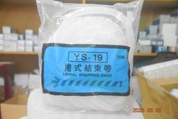 台製19mm EVO 94734旋風硬膠圈 低磨擦 導輪 培林軸承 四驅車 軌道車 非田宮 模型 歷史價格詳細信息