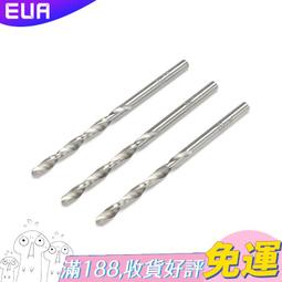 直柄麻花鑽鎢鋼鑽頭 加長鎢鋼鑽頭 歷史價格詳細信息